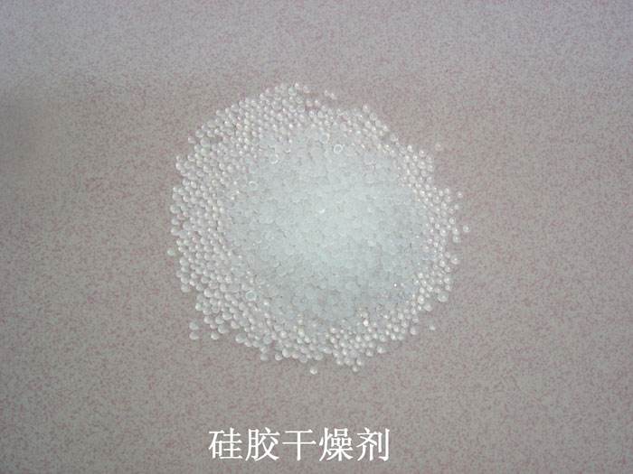 达日县硅胶干燥剂回收